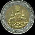 Таиланд, 1996, 10 Бат, Король, биметалл-миниатюра
